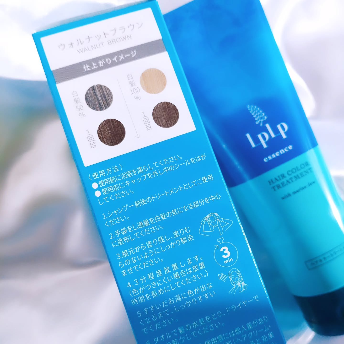 lplp トリートメント エッセンスカラートリートメント｜LPLP(ルプルプ)の効果に関する