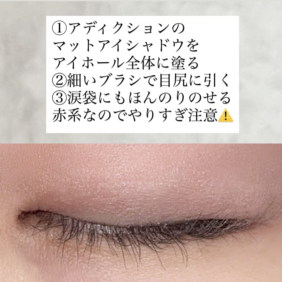 ラッシュファイター　カールアッパーマスカラ　Lv50/ラッシュファイター/マスカラを使ったクチコミ（3枚目）