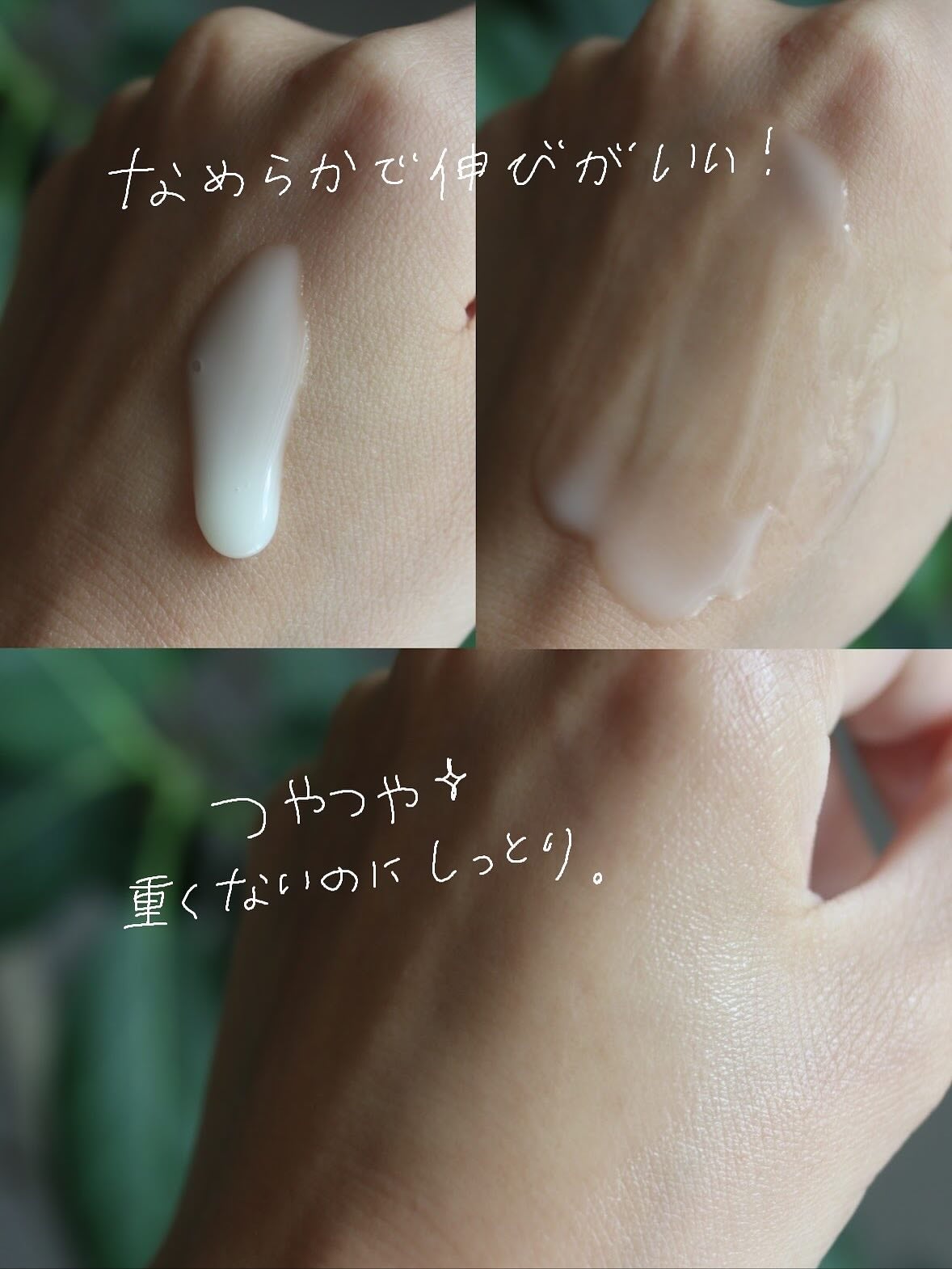 オングリディエンツ スキンバリアカーミングローション EX/Ongredients/乳液を使ったクチコミ(3枚目)