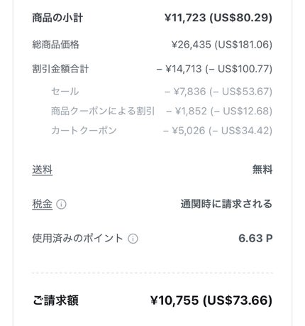 ヒドラカーミングクリーム/efilow/フェイスクリームを使ったクチコミ(4枚目)