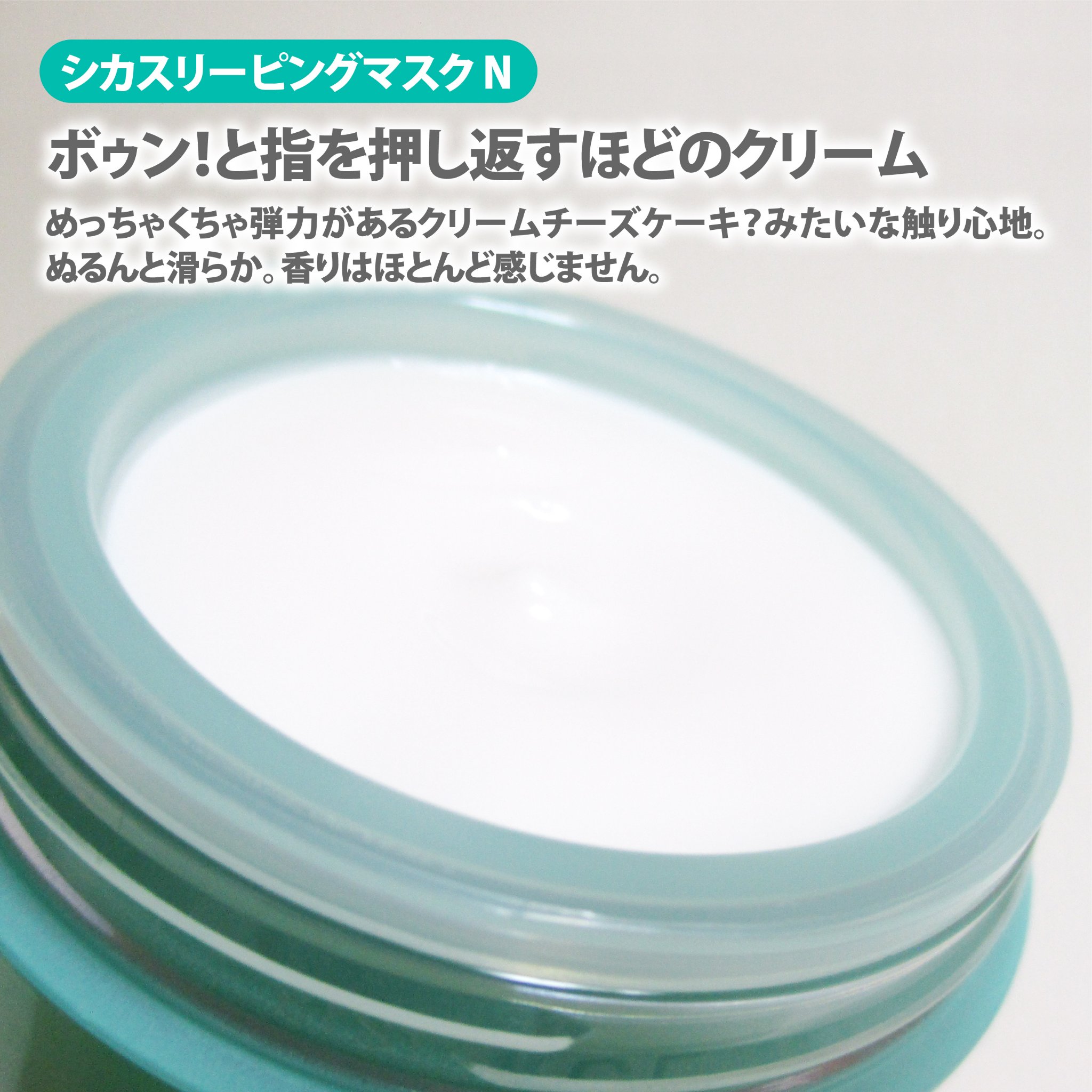 バウンシースリーピングマスク/LANEIGE/フェイスクリームを使ったクチコミ（2枚目）