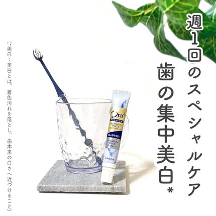 オーラツー プレミアム クレンジングペースト プレミアムミント/オーラツー/歯磨き粉を使ったクチコミ(1枚目)