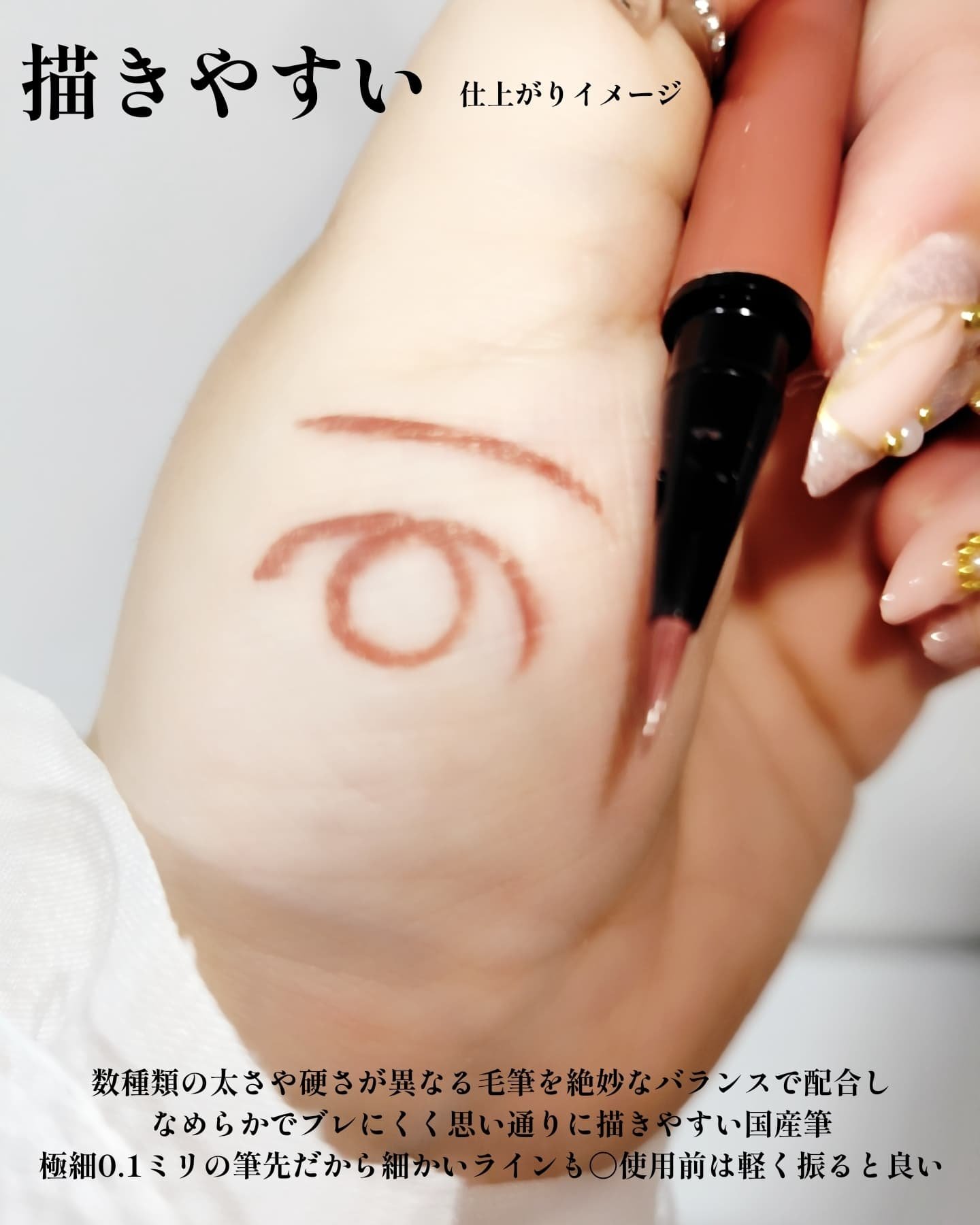 1DAY TATTOO リキッドアイライナー/K-パレット/リキッドアイライナーを使ったクチコミ（3枚目）