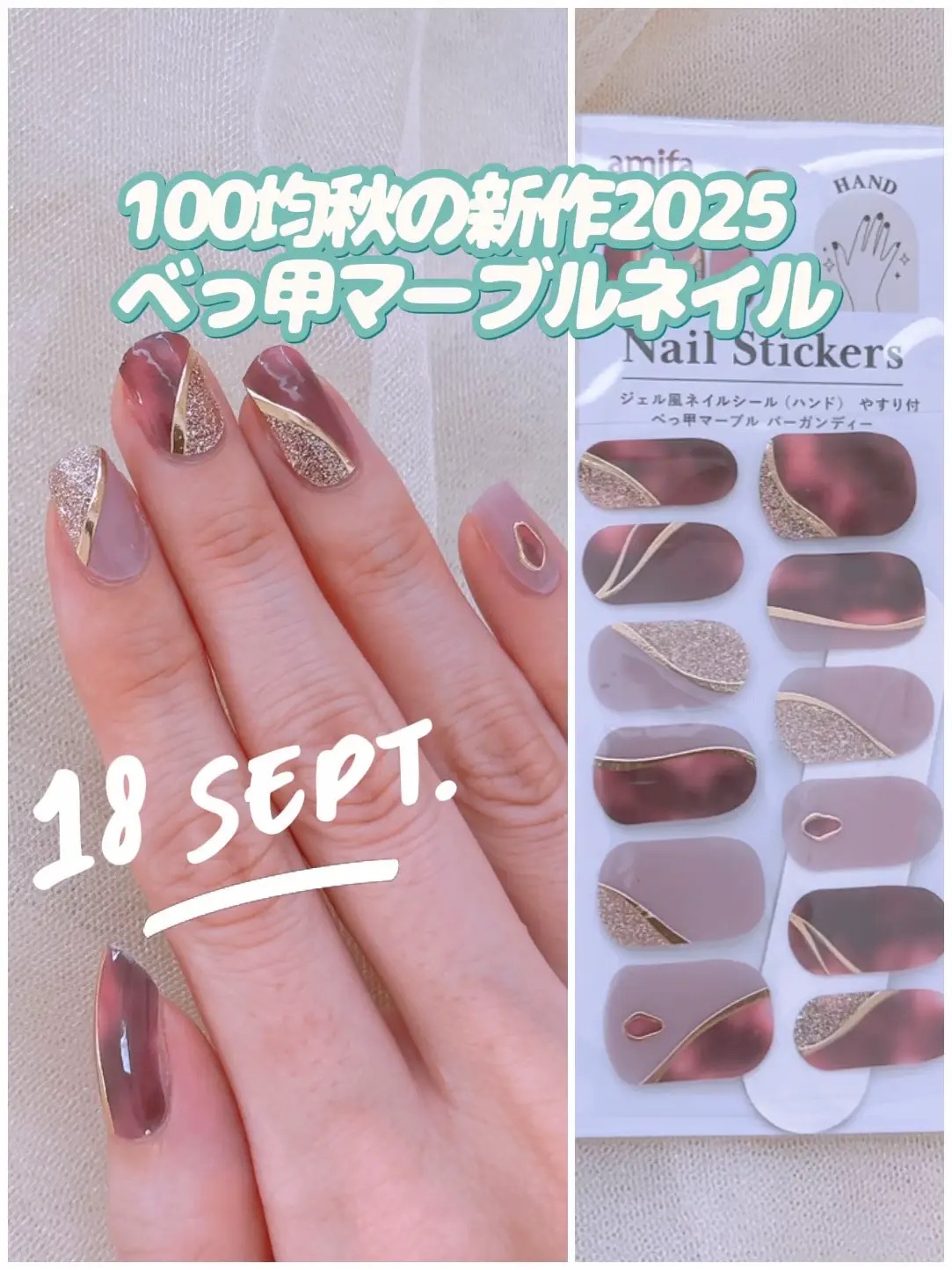 ジェル風ネイルシール/キャンドゥ/ネイルシールを使ったクチコミ（1枚目）