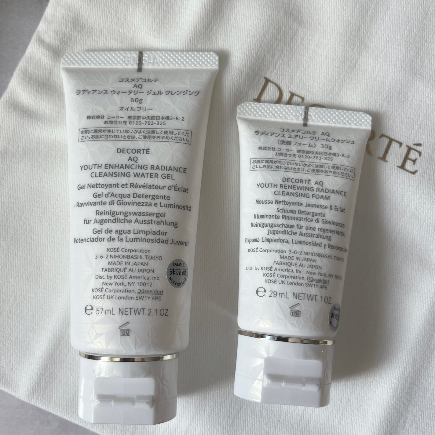 AQ クレンジング クリーム/DECORTÉ/クレンジングクリームを使ったクチコミ(2枚目)