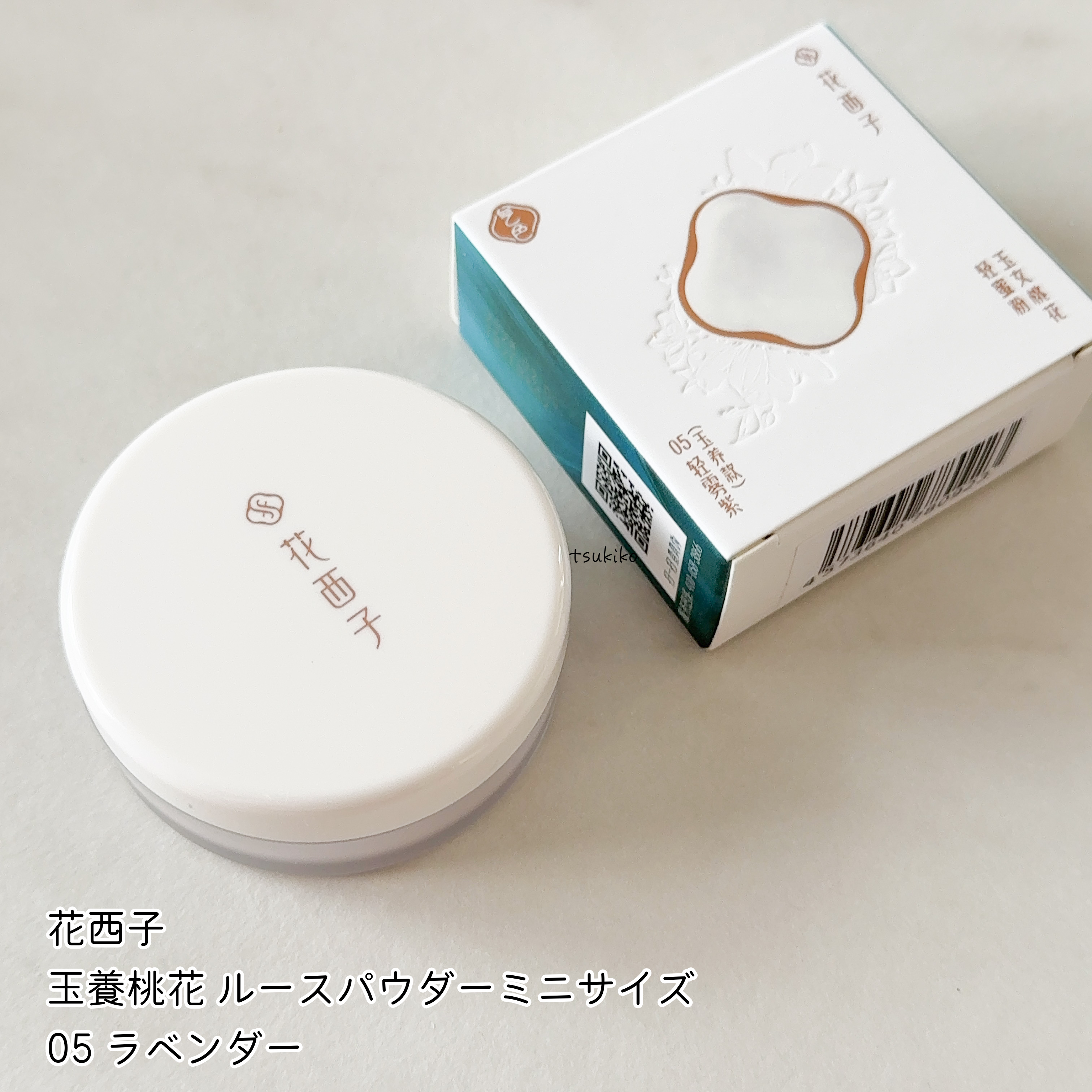 玉養桃花 ルースパウダー/花西子/ルースパウダーを使ったクチコミ（2枚目）