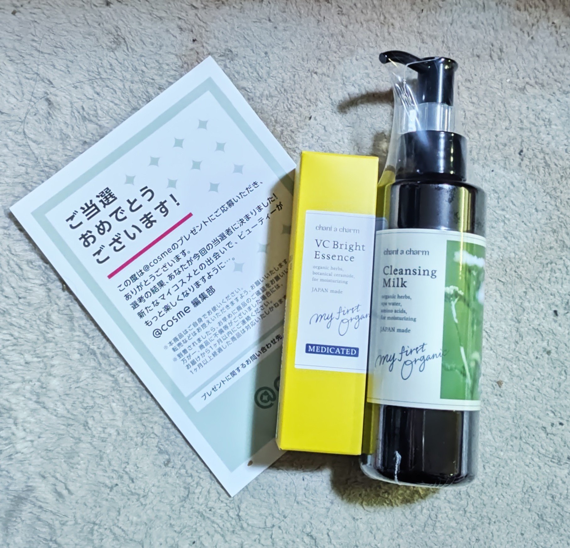 薬用VC ブライトエッセンス/chant a charm /美容液を使ったクチコミ（1枚目）