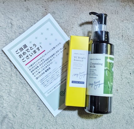 薬用VC ブライトエッセンス/chant a charm /美容液を使ったクチコミ(1枚目)