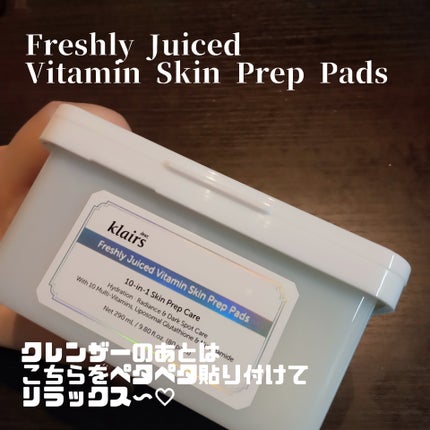 PDRN ビタグル カプセル 化粧水/Klairs/化粧水を使ったクチコミ(6枚目)