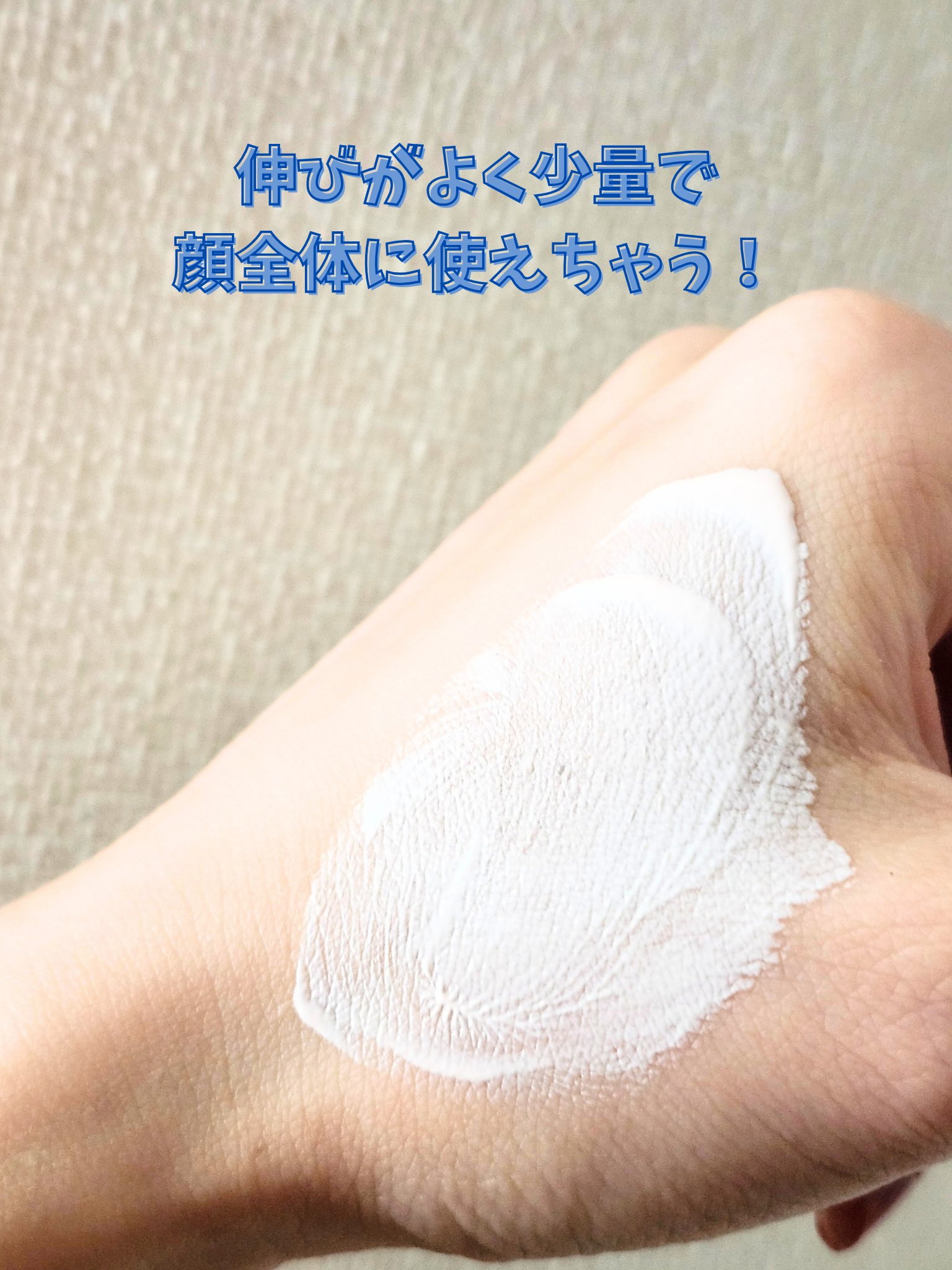 センシティブピュア＆ピュアスキンティント/SAM'U/化粧下地を使ったクチコミ（3枚目）