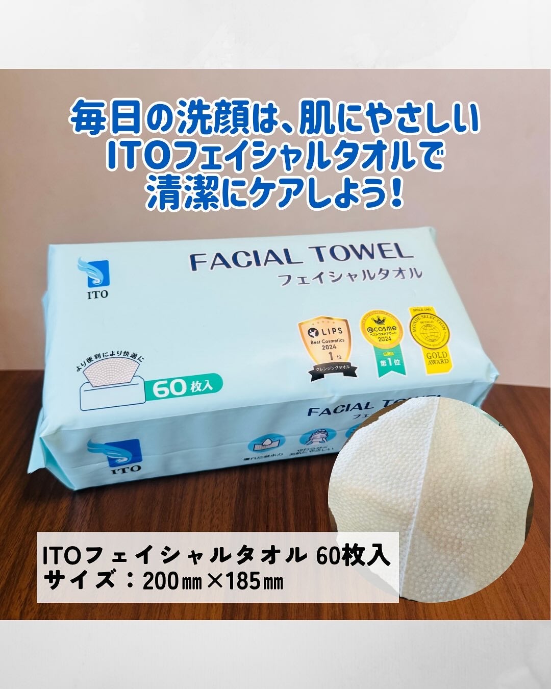 ITOフェイシャルタオル/ITO/クレンジングタオルを使ったクチコミ(4枚目)