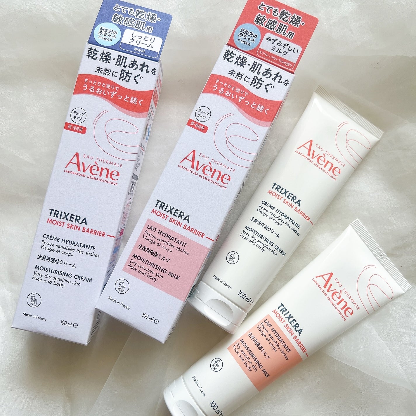 トリクセラ モイストスキンバリア クリーム/アベンヌ/ボディクリームを使ったクチコミ(8枚目)