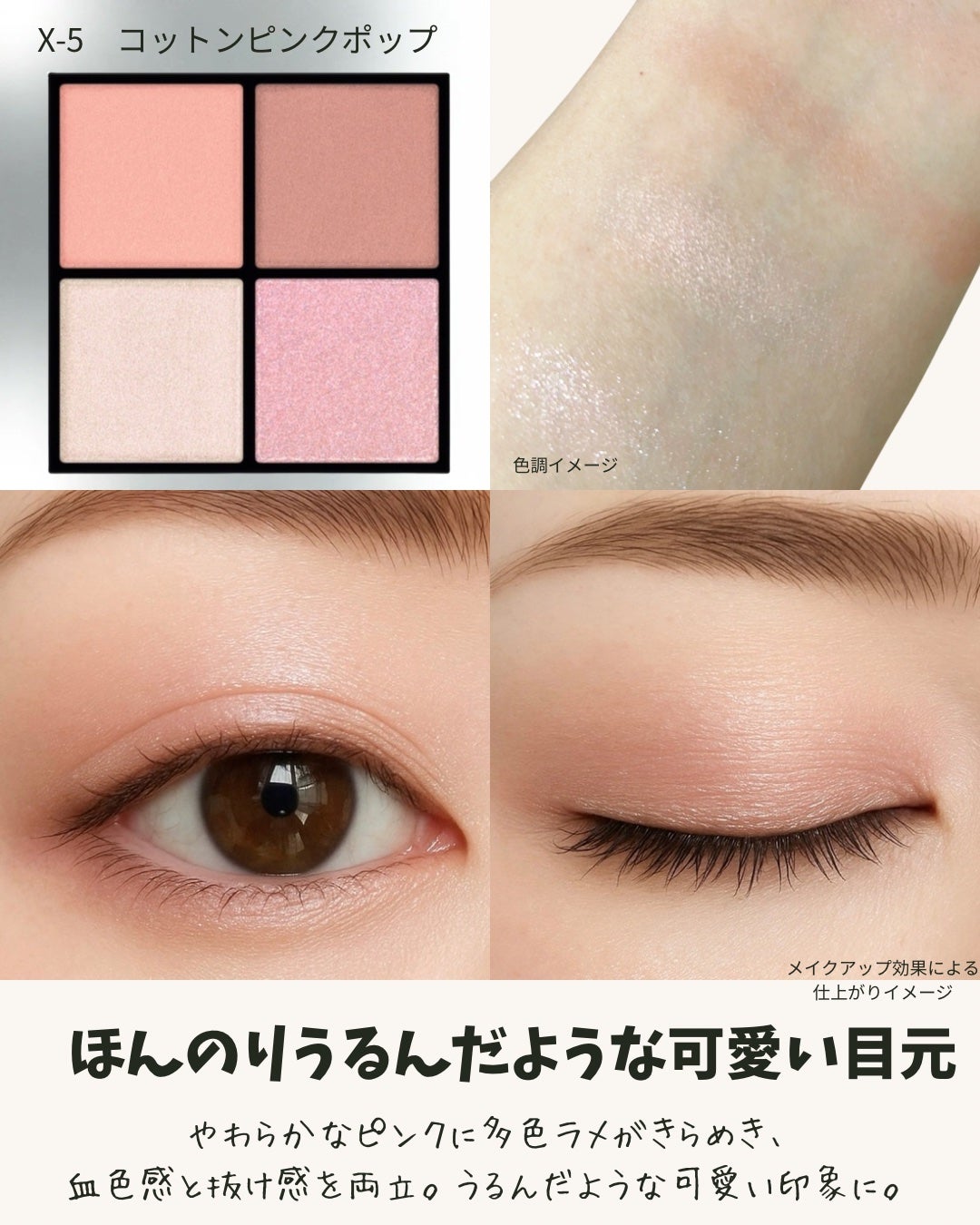 ケイト ポッピングシルエットシャドウ/KATE/アイシャドウパレットを使ったクチコミ(3枚目)