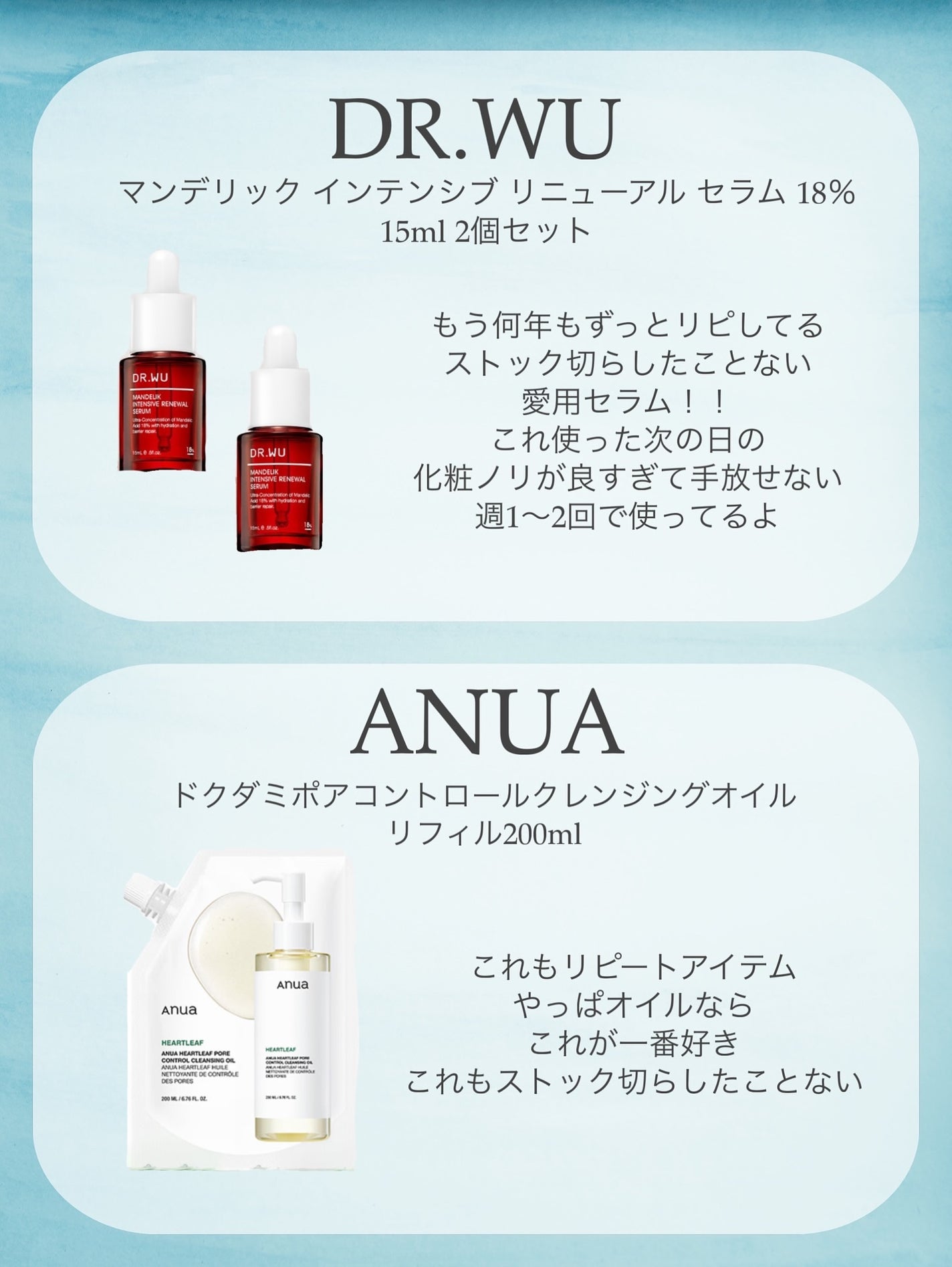 NUN on LIPS 「メガ割購入品//今年3回目のQoo10メガ割で私が購入したもの..」(2枚目)