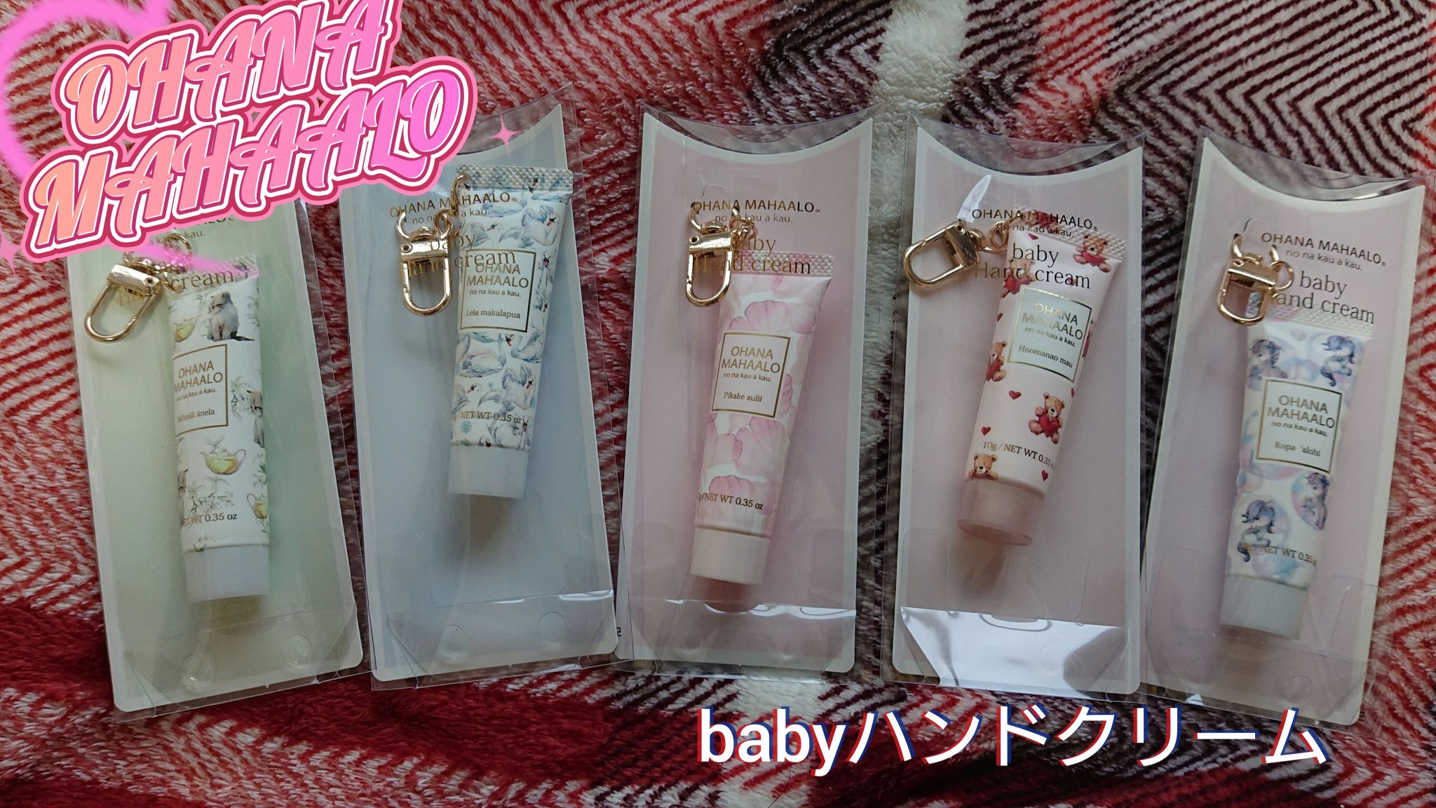 オハナ・マハロ フレグランス ハンドクリーム ピカケ アウリィ/OHANA MAHAALO/ハンドクリームを使ったクチコミ（1枚目）