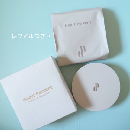 ドット オン ムード レイヤー クッション/Heart Percent/クッションファンデーションを使ったクチコミ(6枚目)