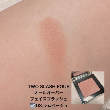 オールオーバーフェイスブラッシュ/TWO SLASH FOUR/パウダーチークを使ったクチコミ(3枚目)