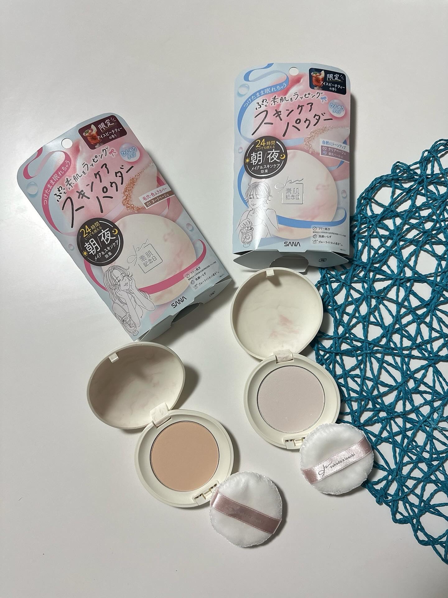 サナ　素肌記念日 スキンケアパウダー N/素肌記念日/プレストパウダーを使ったクチコミ（1枚目）