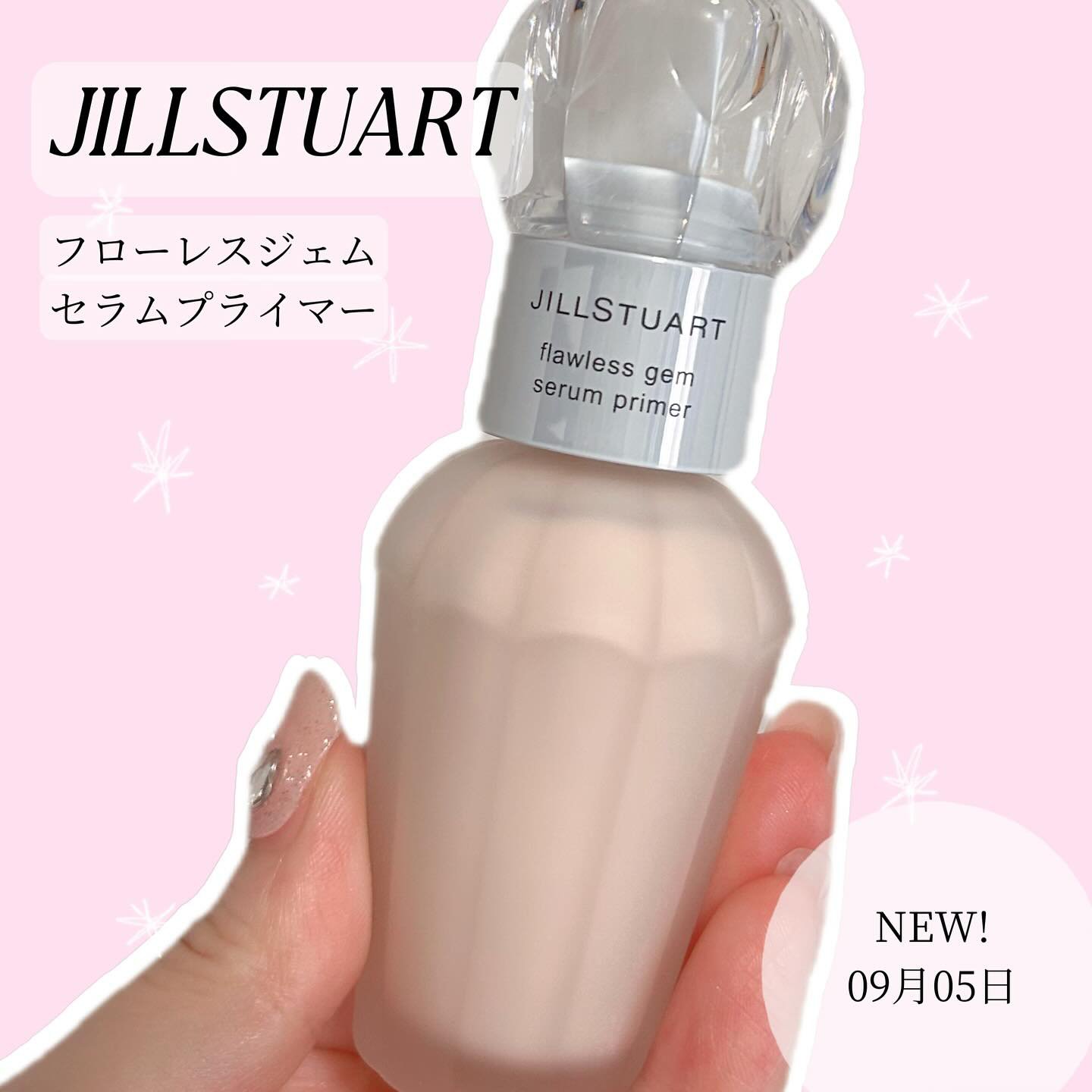 ジルスチュアート フローレスジェム セラムプライマー/JILL STUART/化粧下地を使ったクチコミ（1枚目）