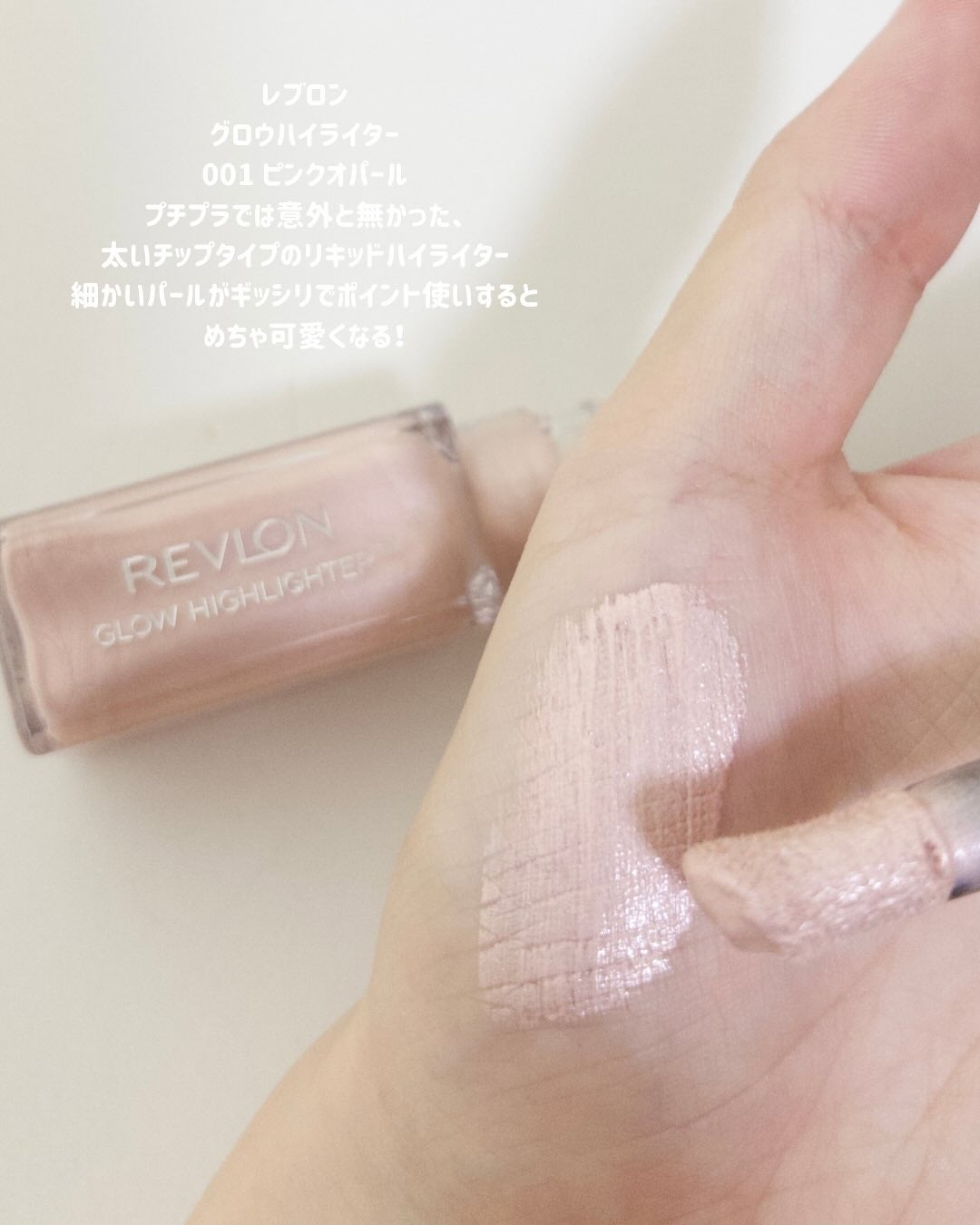 ソフトジェル/mm/ヘアジェルを使ったクチコミ(3枚目)