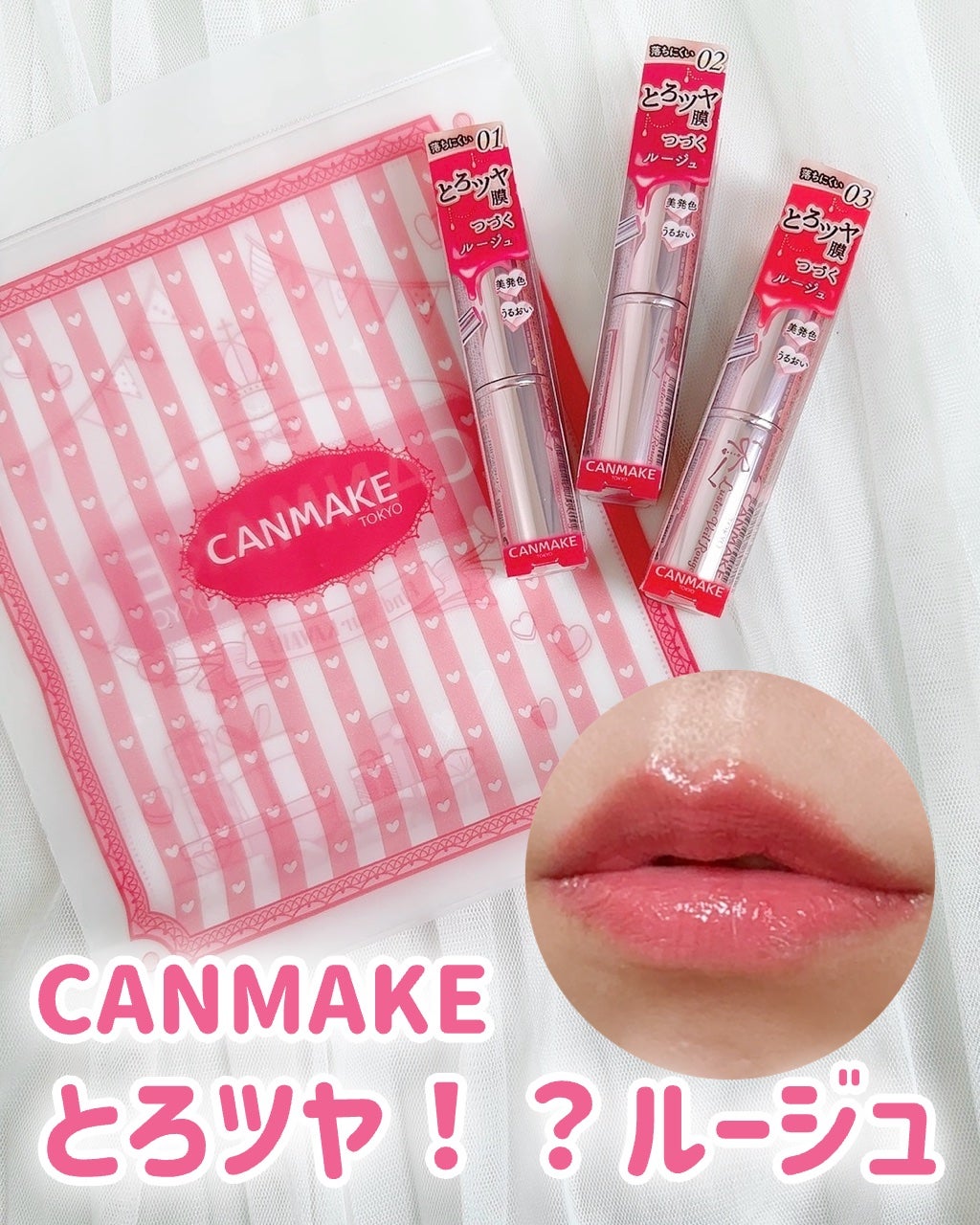 ã©ã¹ã¿ãŒãŽã§ãŒã«ã«ãŒãžã¥/ãã£ã³ã¡ã€ã¯/å£çŽ
ã䜿ã£ãã¯ãã³ãïŒ1æç®ïŒ