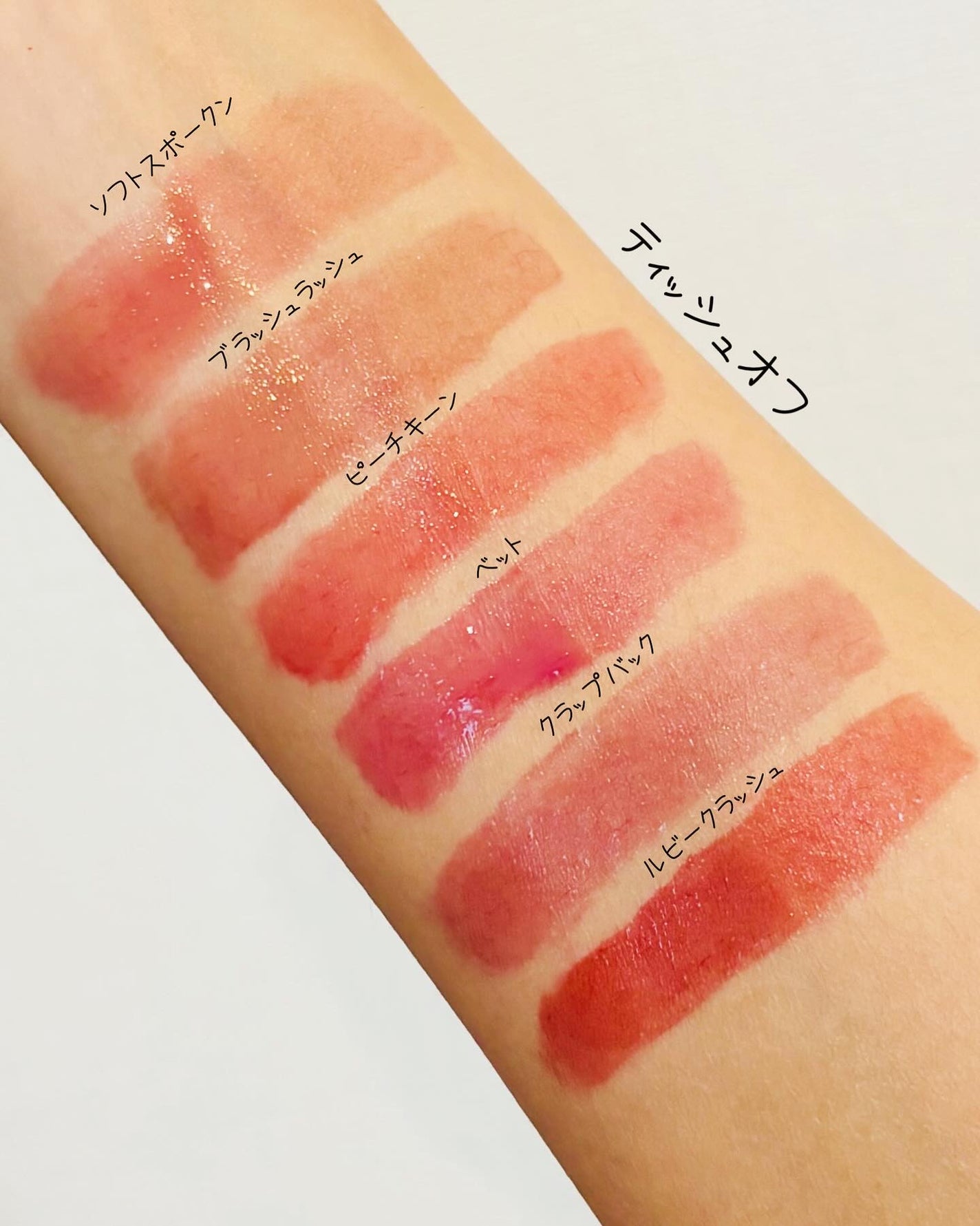 Glow Up Tint/WHIZZY/リップティントを使ったクチコミ(3枚目)