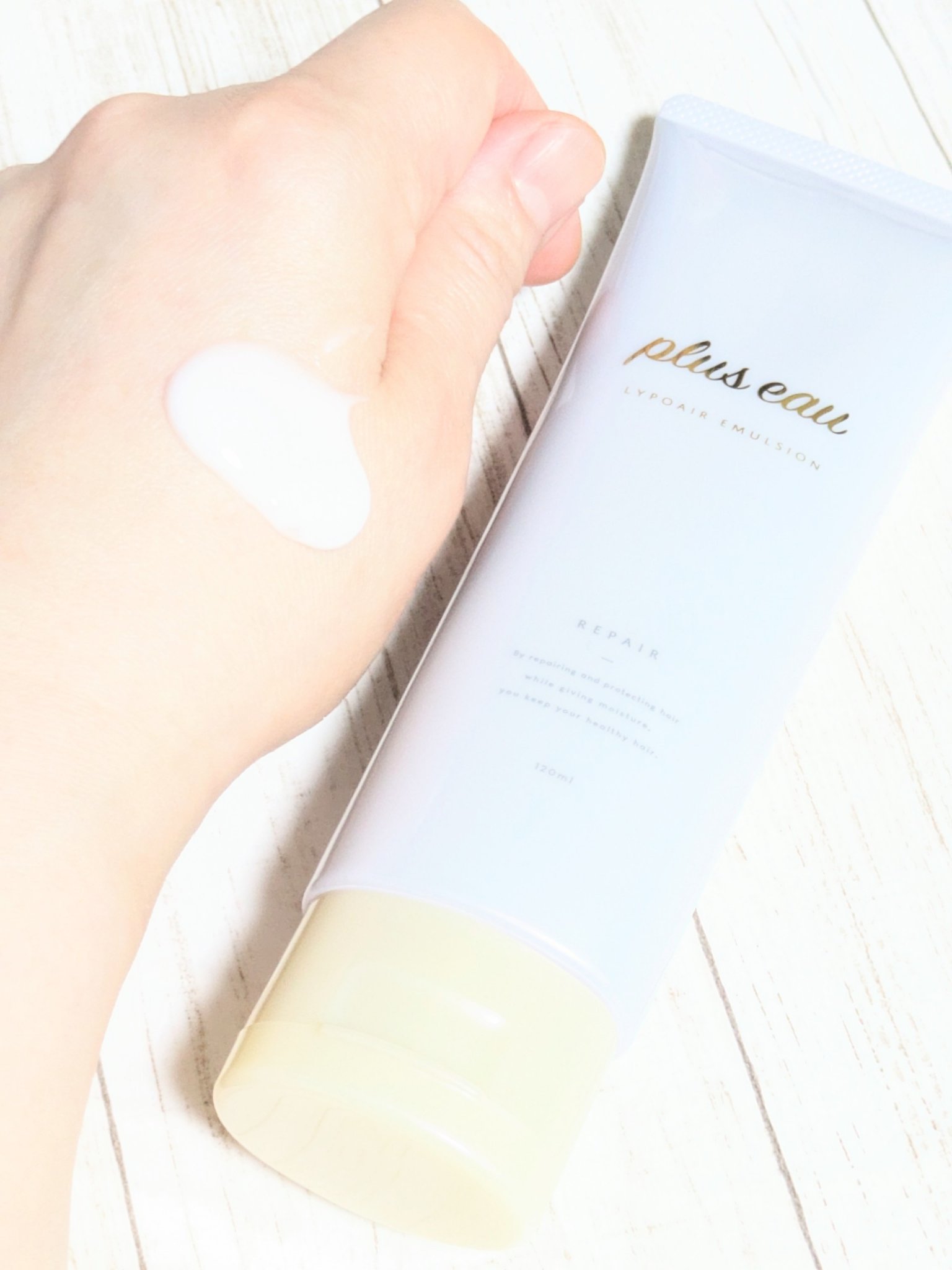 プリュスオー リポアエマルジョン/plus eau/アウトバストリートメントを使ったクチコミ（3枚目）