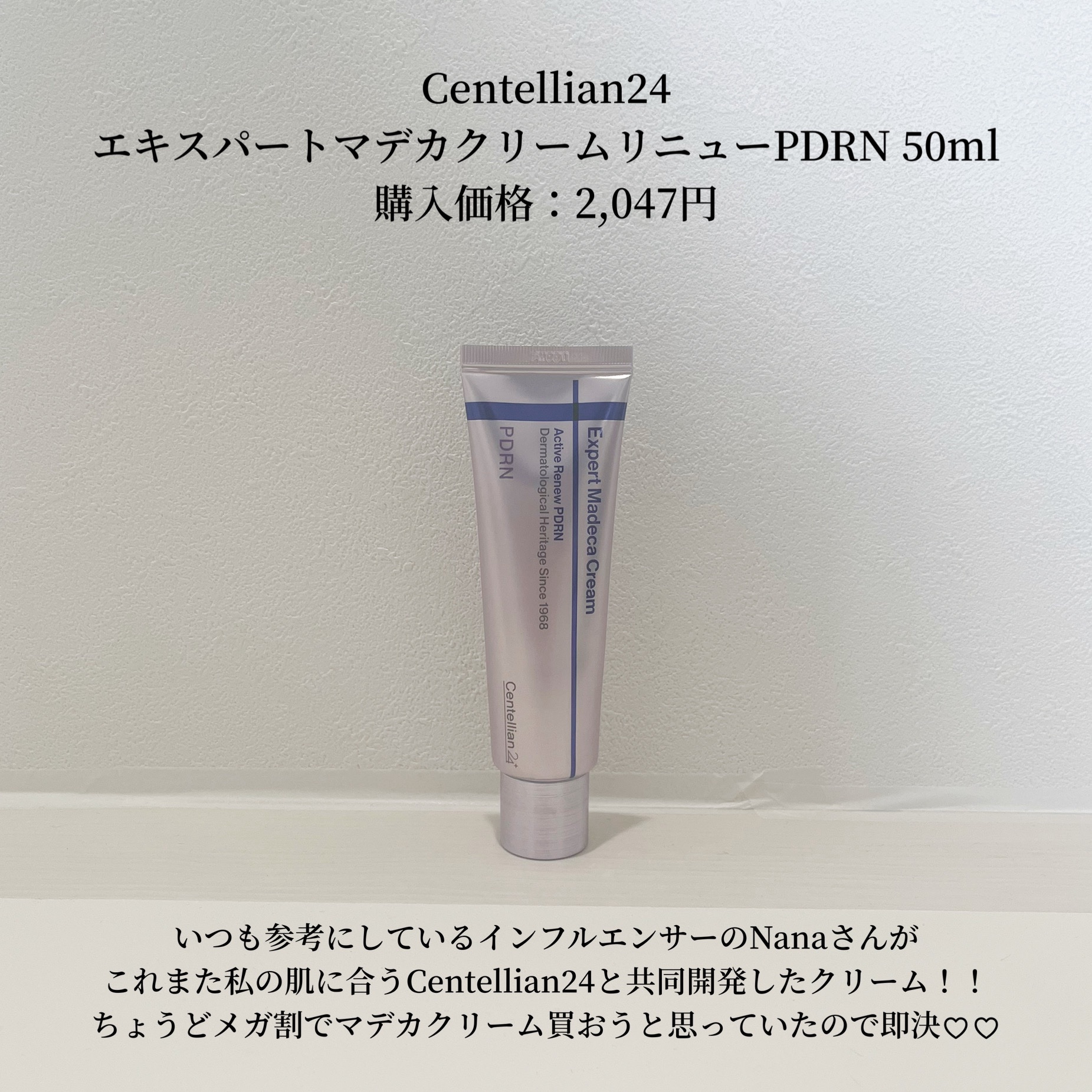 センテラ アンプル/SKIN1004/美容液を使ったクチコミ（2枚目）