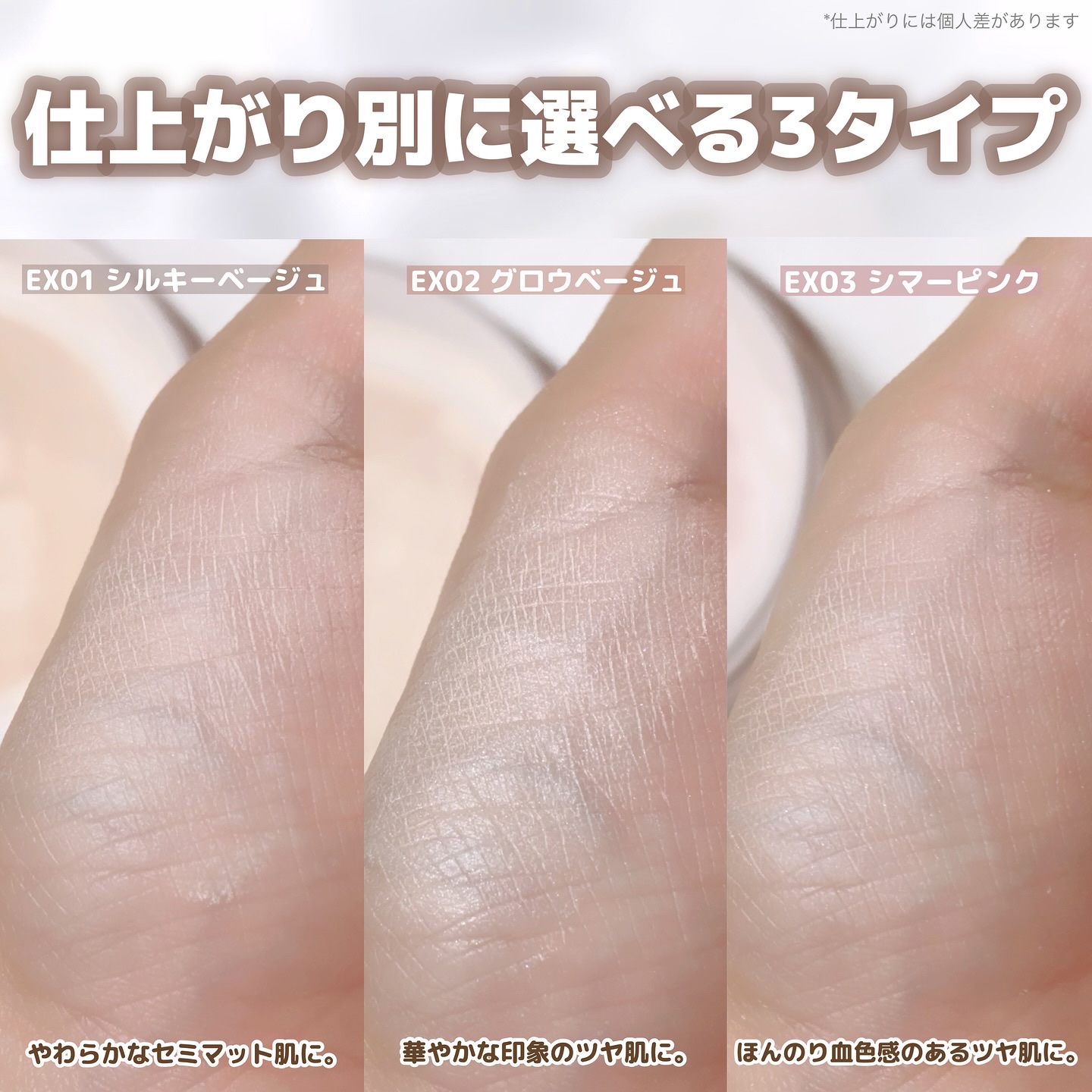 エクストラリッチ セラムインパウダー/excel/ルースパウダーを使ったクチコミ（3枚目）