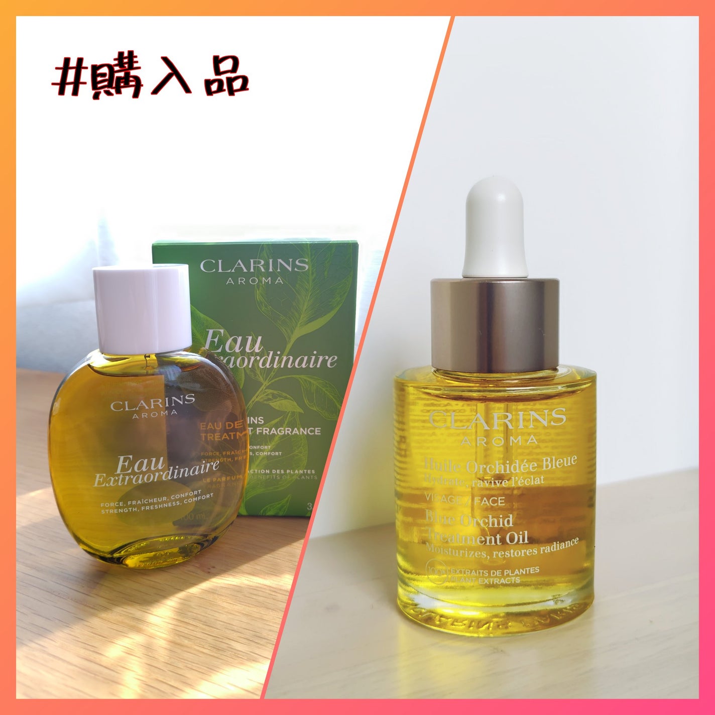 プラント フェイス オイル デハイドレイテッド スキン/CLARINS/フェイスオイルを使ったクチコミ(1枚目)