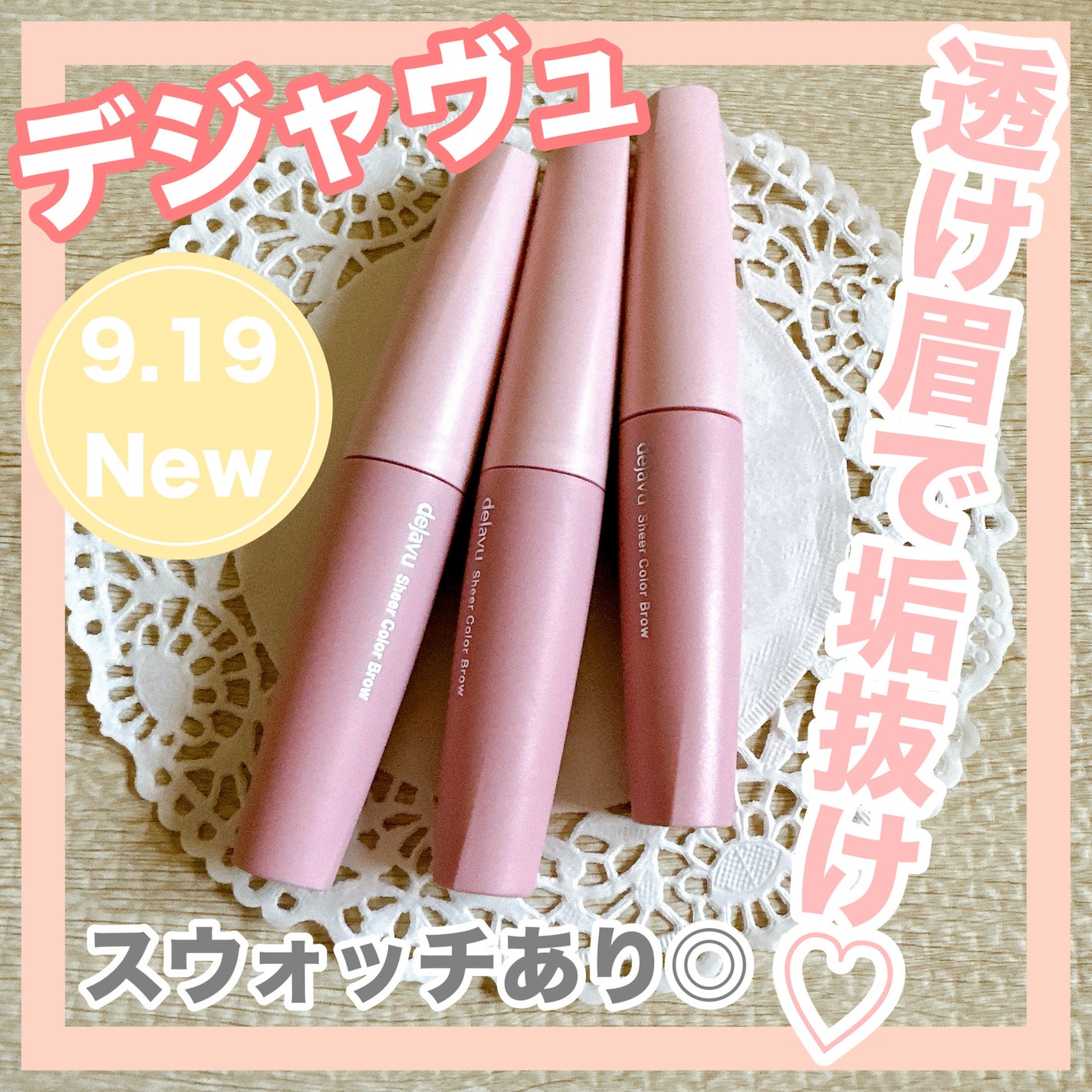 ã·ã¢ãŒã«ã©ãŒãããŠ/ããžã£ãŽã¥/çãã¹ã«ã©ã䜿ã£ãã¯ãã³ãïŒ1æç®ïŒ