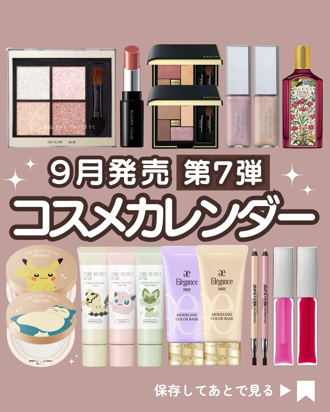 レブロン グロウ ハイライター/REVLON/リキッドハイライトを使ったクチコミ（1枚目）