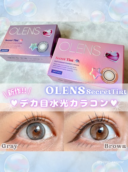 secret tint/OLENS/1ヶ月(1MONTH)カラコンを使ったクチコミ(1枚目)