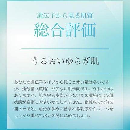 あーやん@フォロバ on LIPS 「LemonSquareを通じて、株式会社KEANHealthか..」(4枚目)