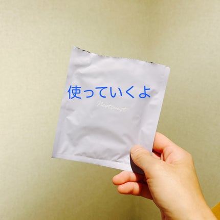 ねおちスト/コジット/その他を使ったクチコミ(3枚目)