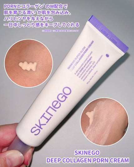 を使ったクチコミ(2枚目)