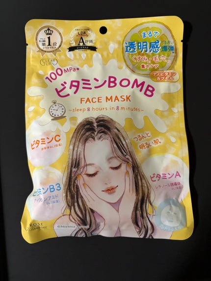 を使ったクチコミ(1枚目)