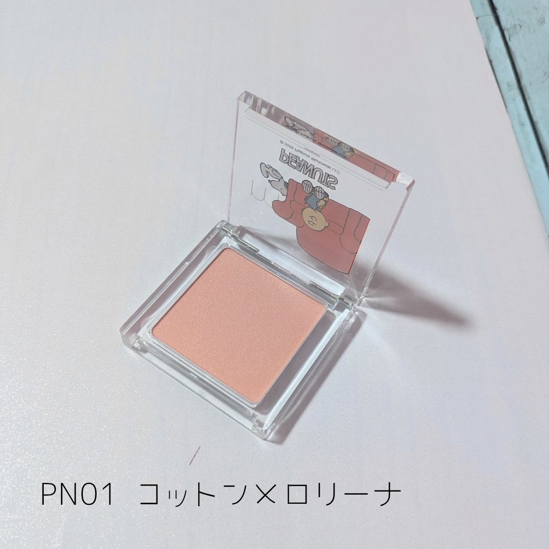 ぽわんチーク PN01 コットンメロリーナ(ピーナッツコラボ)(限定) /muice/パウダーチークを使ったクチコミ（2枚目）