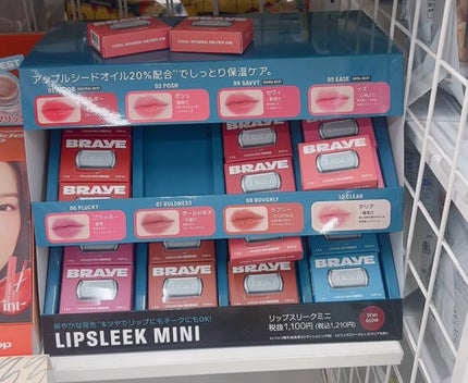 リップスリークミニ/BRAYE/口紅を使ったクチコミ(4枚目)