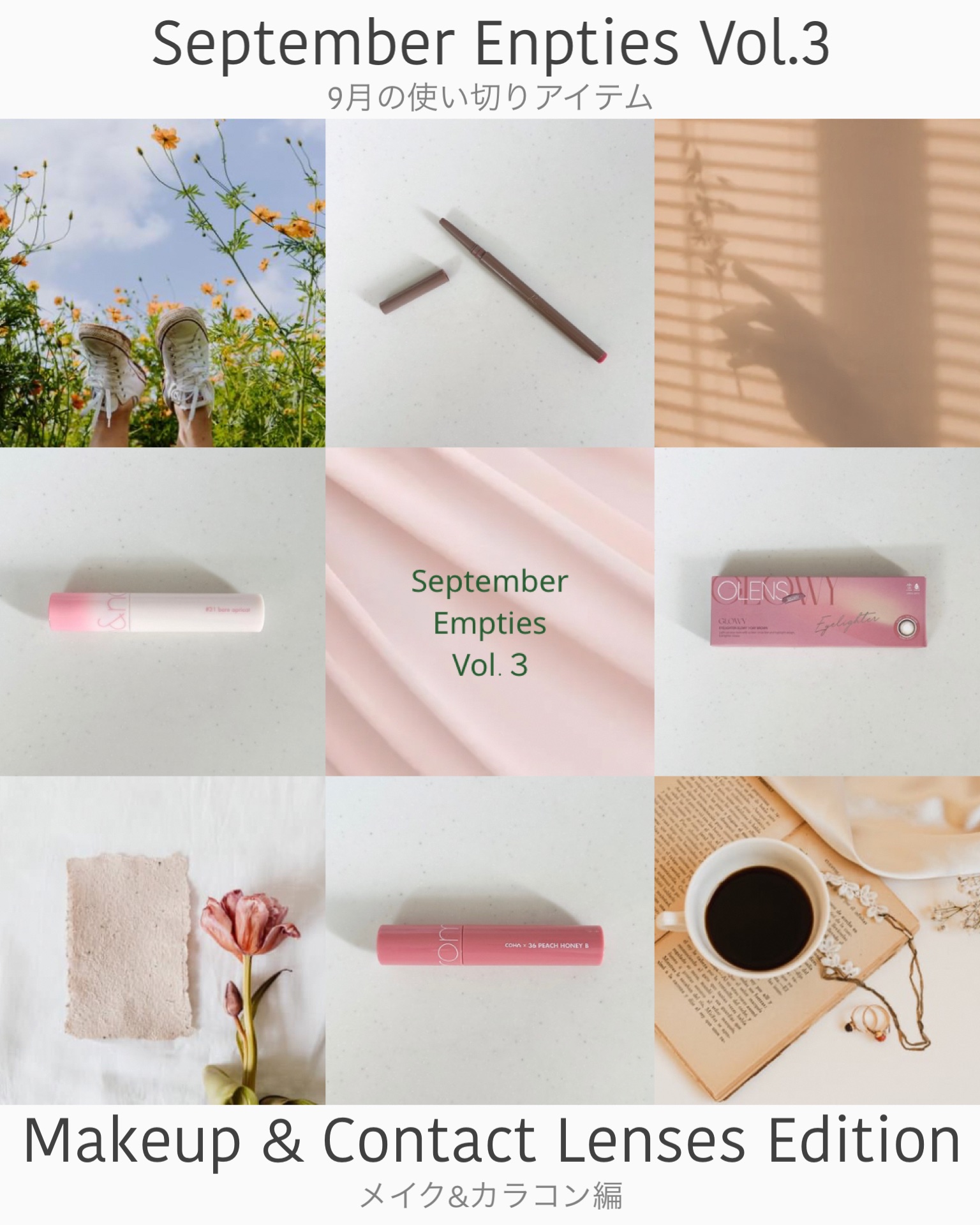 マルチフィットライナー/Ririmew/ペンシルアイライナーを使ったクチコミ（1枚目）