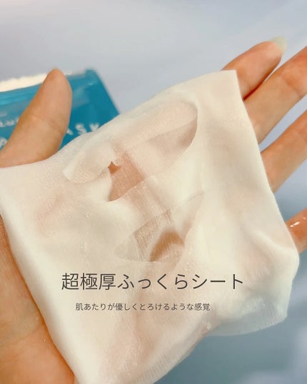 ルルルン ハイドラ AZ マスク/ルルルン/シートマスク・パックを使ったクチコミ(2枚目)