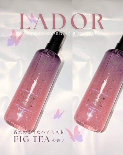 ケラチン レイヤードオイル ヘアミスト/La'dor/ヘアミストを使ったクチコミ(1枚目)