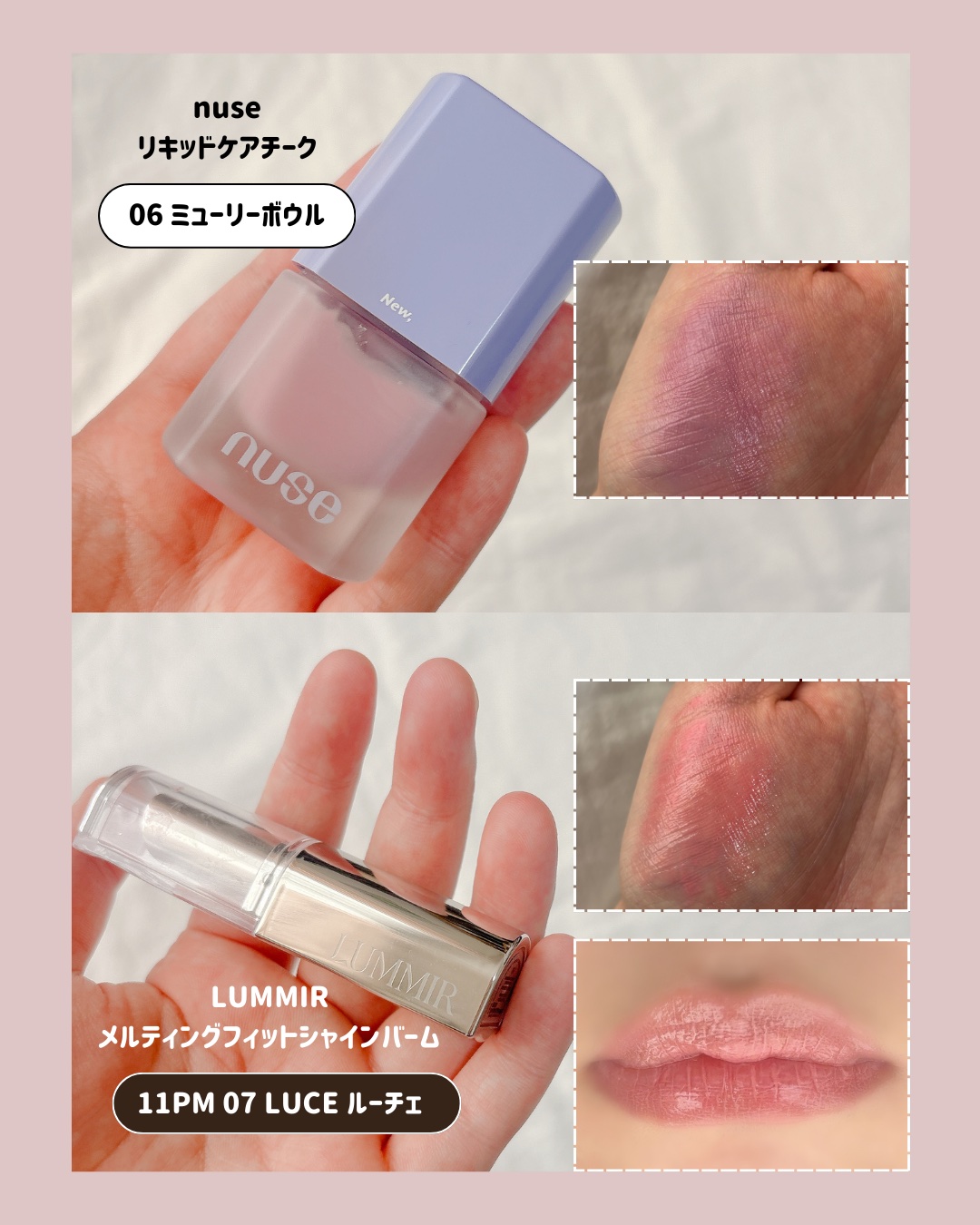 リキッドケアチーク/nuse/リキッドチークを使ったクチコミ（2枚目）