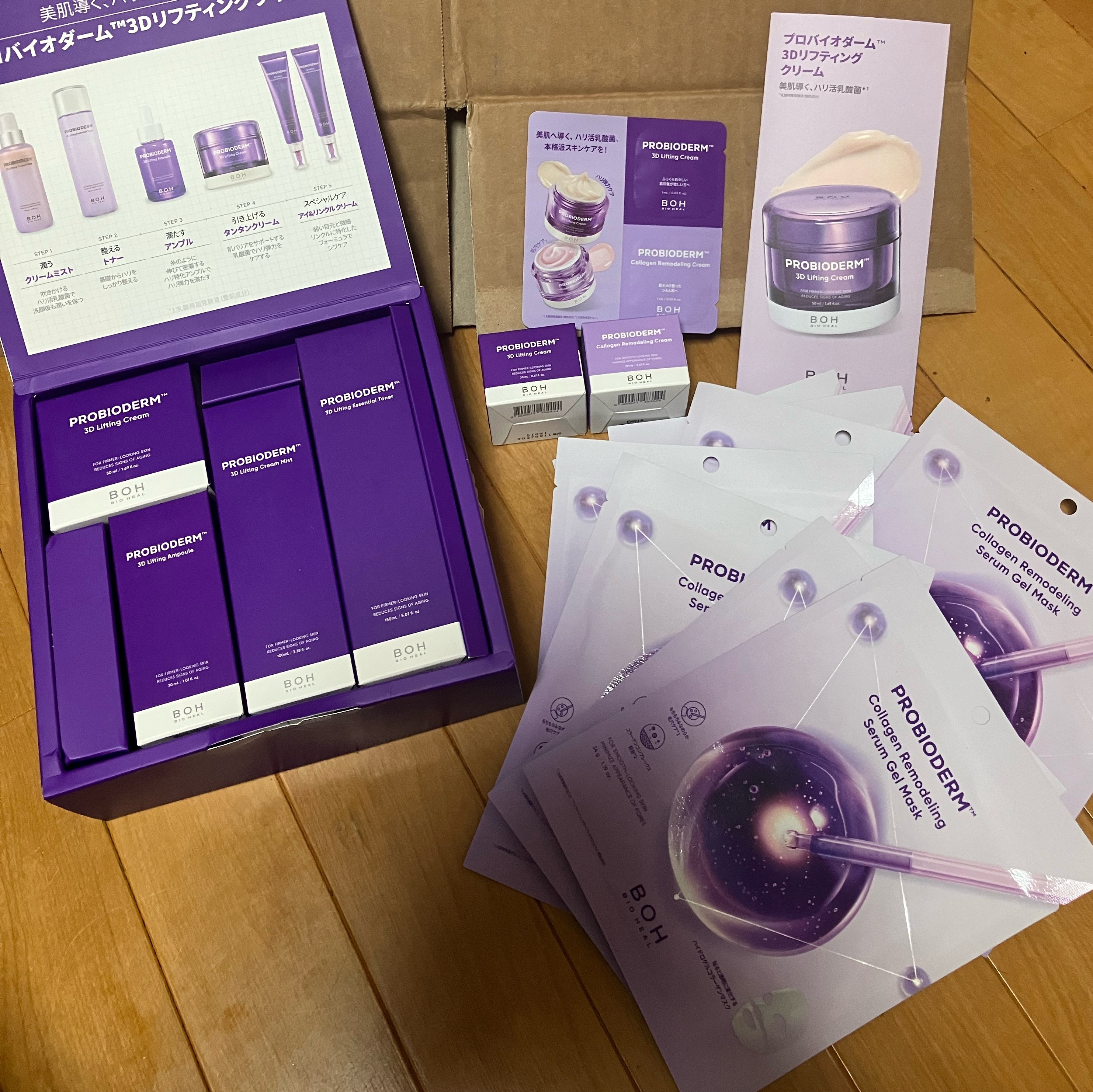 プロバイオダーム™リフティングT3コラーゲンゲルマスク/BIOHEAL BOH/シートマスク・パックを使ったクチコミ（2枚目）