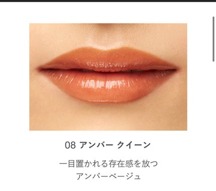 RMK デューイーメルト リップカラー/RMK/口紅を使ったクチコミ(4枚目)