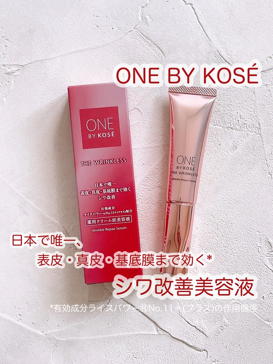 ザ リンクレス W/ONE BY KOSE/美容液を使ったクチコミ（1枚目）