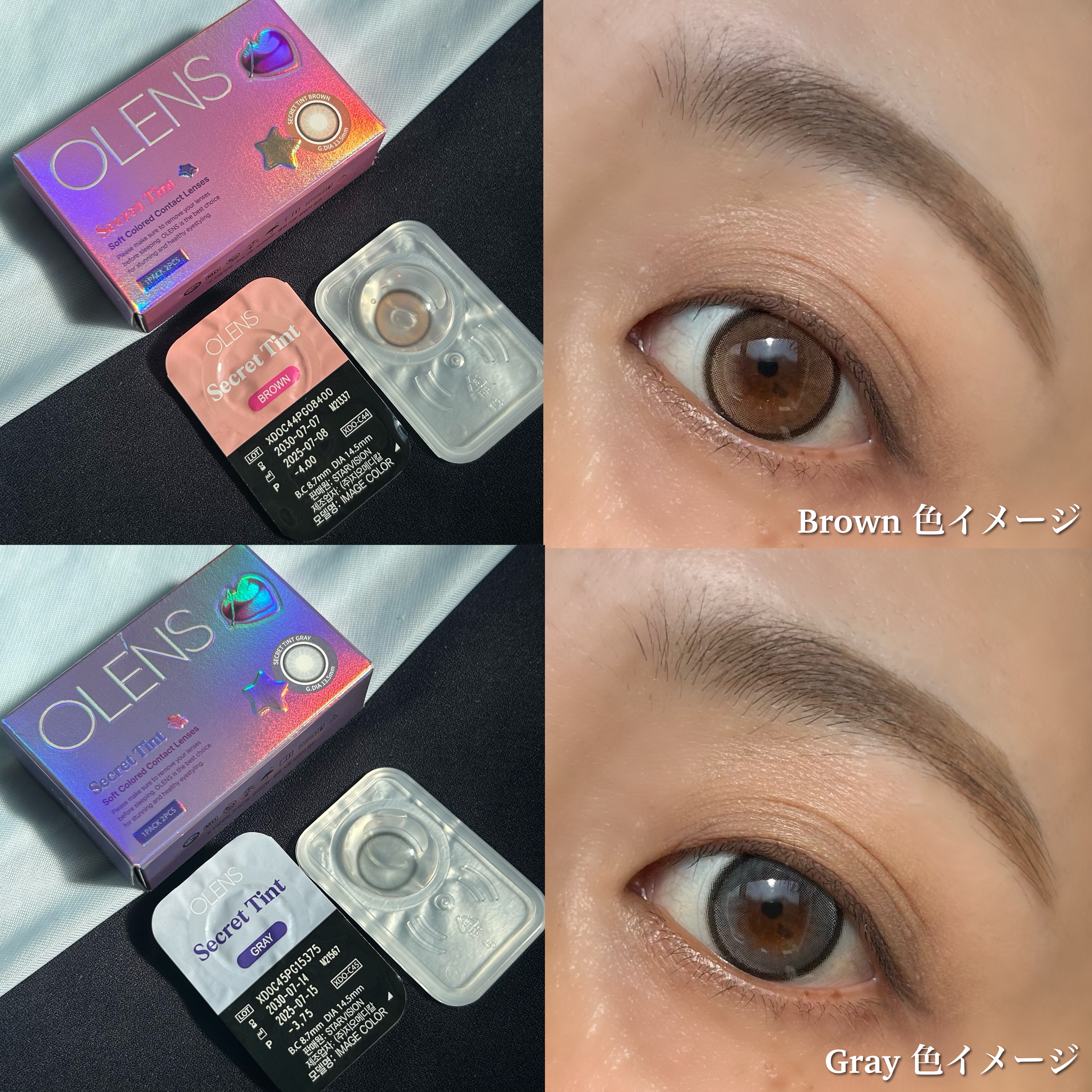 シークレット ティント/OLENS/１ヶ月（１MONTH）カラコンを使ったクチコミ（3枚目）