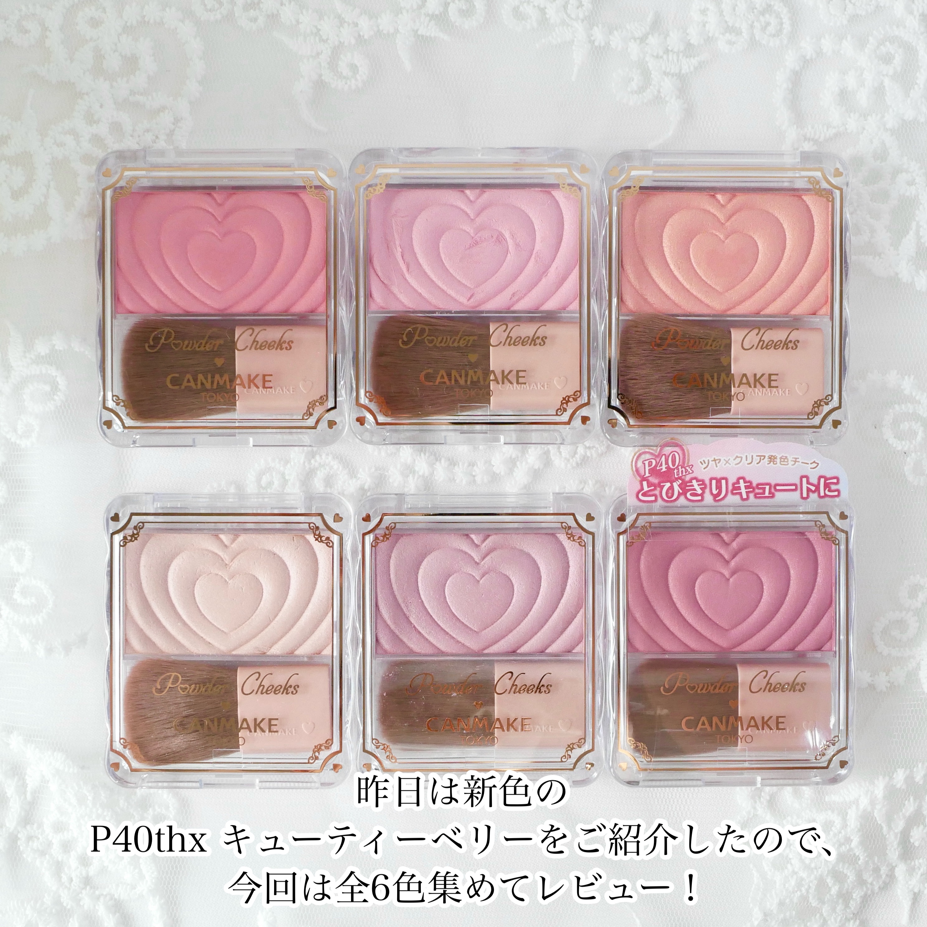 パウダーチークス/キャンメイク/パウダーチークを使ったクチコミ（2枚目）