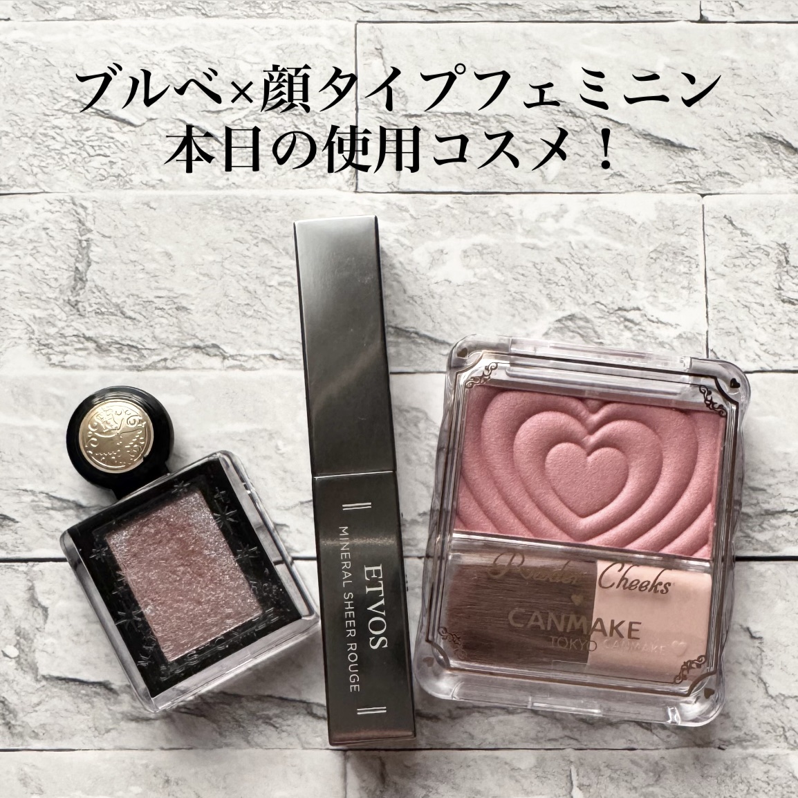 シャドーカスタマイズ (フローティング)/MAJOLICA MAJORCA/単色アイシャドウを使ったクチコミ（1枚目）