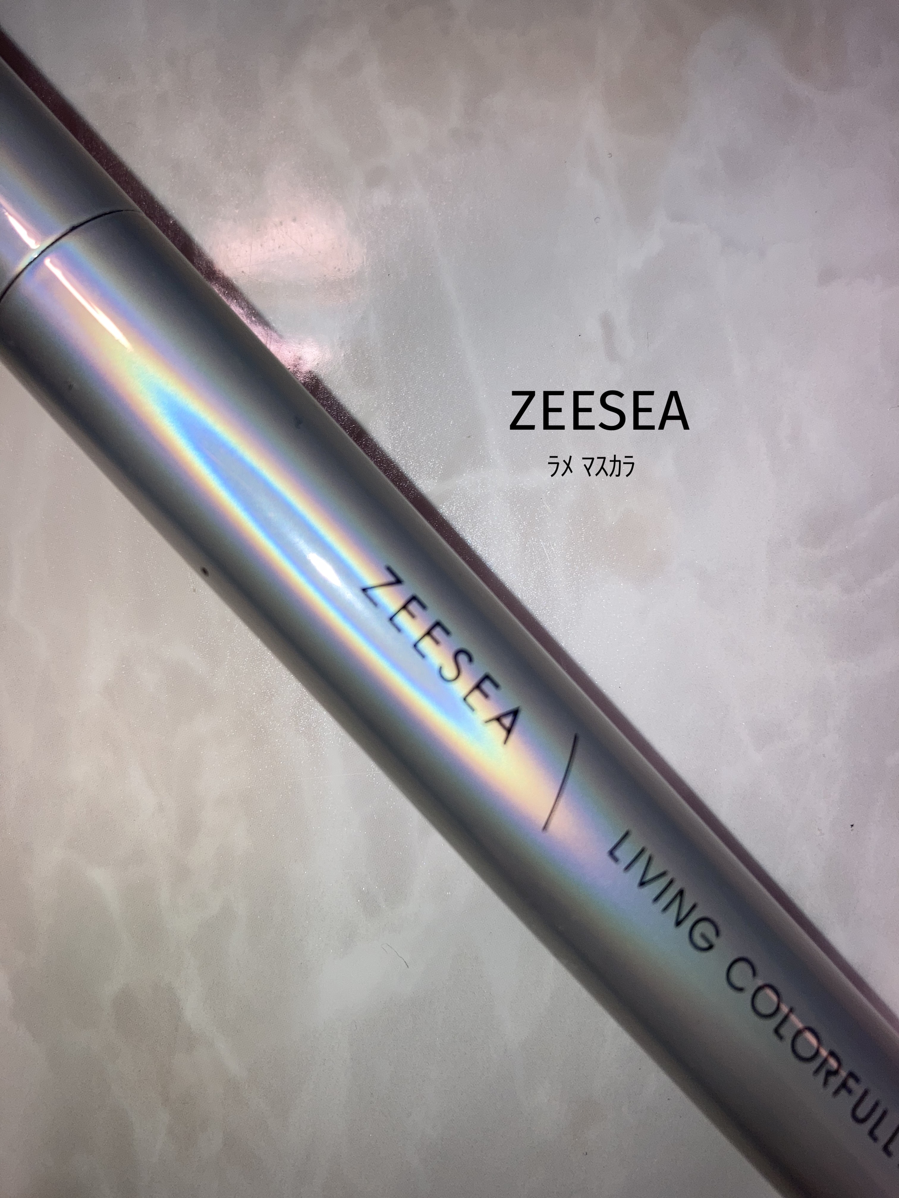 ダイヤモンドシリーズ カラーマスカラ/ZEESEA/マスカラを使ったクチコミ（1枚目）